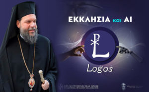 Проект LOGOS первый православный ИИ?
