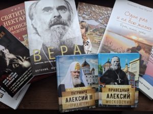 Книжные новинки в нашей приходской библиотеке.